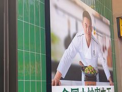 -费大厨辣椒炒肉(太平老街店)