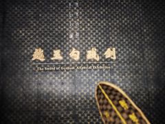 -湖北省博物馆