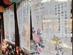 -汇龙潭