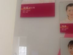 -上海市东方医院(总院)