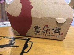 -富乐满韩国正宗炸鸡韩国料理(虹泉路店)