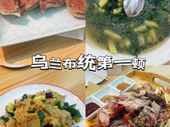 -老舅老蒙肉饼非遗店(一店)