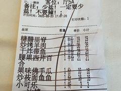 -凯鸽酒楼(振兴街店)