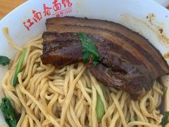 -泰顺江南春面馆