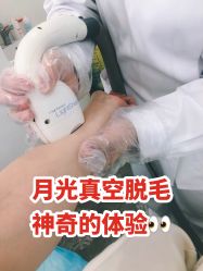 -上海玫瑰医疗美容医院
