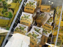-上海市长春食品商店(淮海中路店)