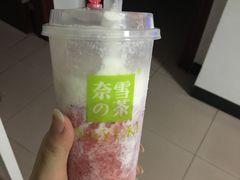 -奈雪的茶(漫广场店)