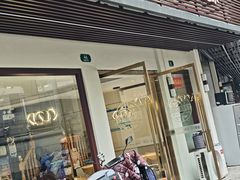 -好麺世家海鲜面馆(新建中路店)