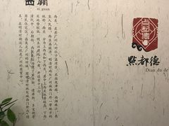 -点都德(大茶楼店)