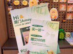 -万达广场(厦门湖里店)