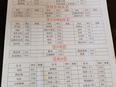 菜单-小郡肝串串(解放碑店)