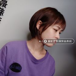 点击看大图 -藤野造型