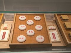 -老鼎丰糕点铺子(国贸商城店)