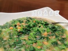 -林芝工布庄园希尔顿酒店-猎味中餐厅
