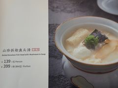 -逸道(益丰·外滩源店)