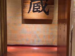 -千代武日本料理(爱建店)
