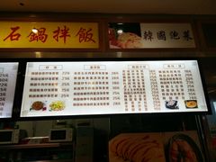 -朴鲸家正宗韩国料理(福田店)