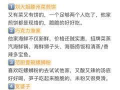 -巧克力渔家.小船海鲜家常菜(万平口店)