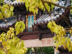 -西园寺