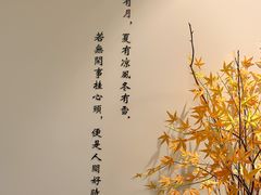 -小茶闲舍·观景商务茶馆(广州塔店)