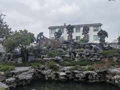 -五峰园
