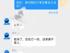 -老陶包子铺(南大西南村店)