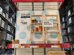 -宜家家居(哈尔滨商场店)