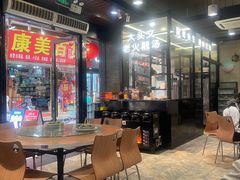 -荣基四海一家·家常菜·海鲜大排档(新安店)