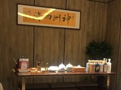 -神洲四海大酒楼(王府井澳门中心店)