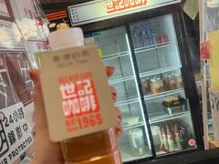 -世记咖啡(氹仔外卖店)