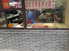 门面-荣阳楼(山塘街店)