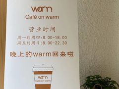 -Cafe on warm(丹霞店)
