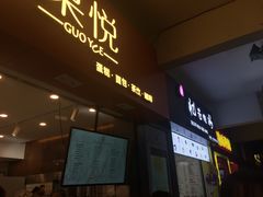 -北京师范大学(珠海校区)