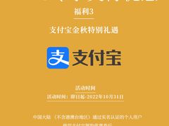 -DFS迪斐世(澳门四季名店)