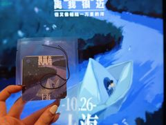 -瓦肆 VAS ear(普陀沪西店)