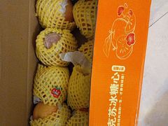 -西郊国际农产品交易中心