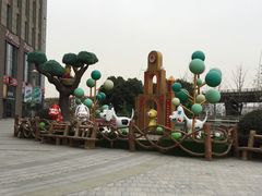 -紫荆广场·花漫里