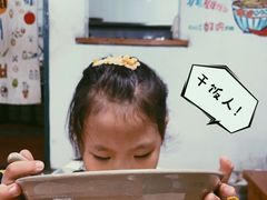 -丁丁猫重庆小面(徐州路店)