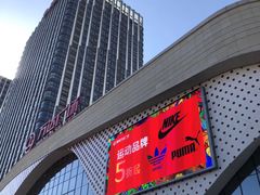 -万达广场(扬州邗江店)