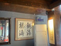 -庆云楼饭庄(什刹海店)