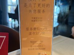 -万盛合(渔人码头店)