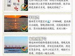 -威高广场