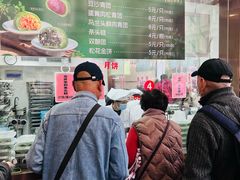 -沈大成(南京东路店)