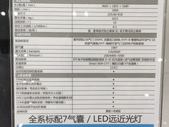 -永达广汽丰田店