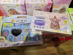 -九木杂物社(恒隆广场店)