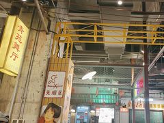 -彭耕记猪油炒小菜(吉联mall店)