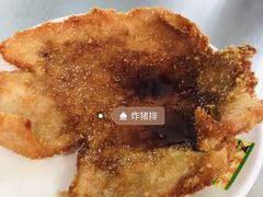 -大时代美食面馆