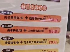 -金翠皇宫粤菜·点心·海鲜(翡翠店)