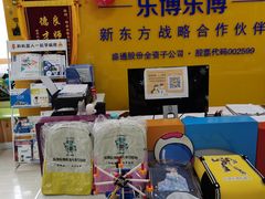 -乐博乐博少儿编程·机器人编程·信息学竞赛(未央校区)