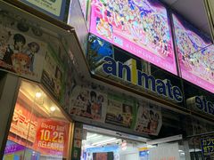 -Animate(秋叶原本馆)